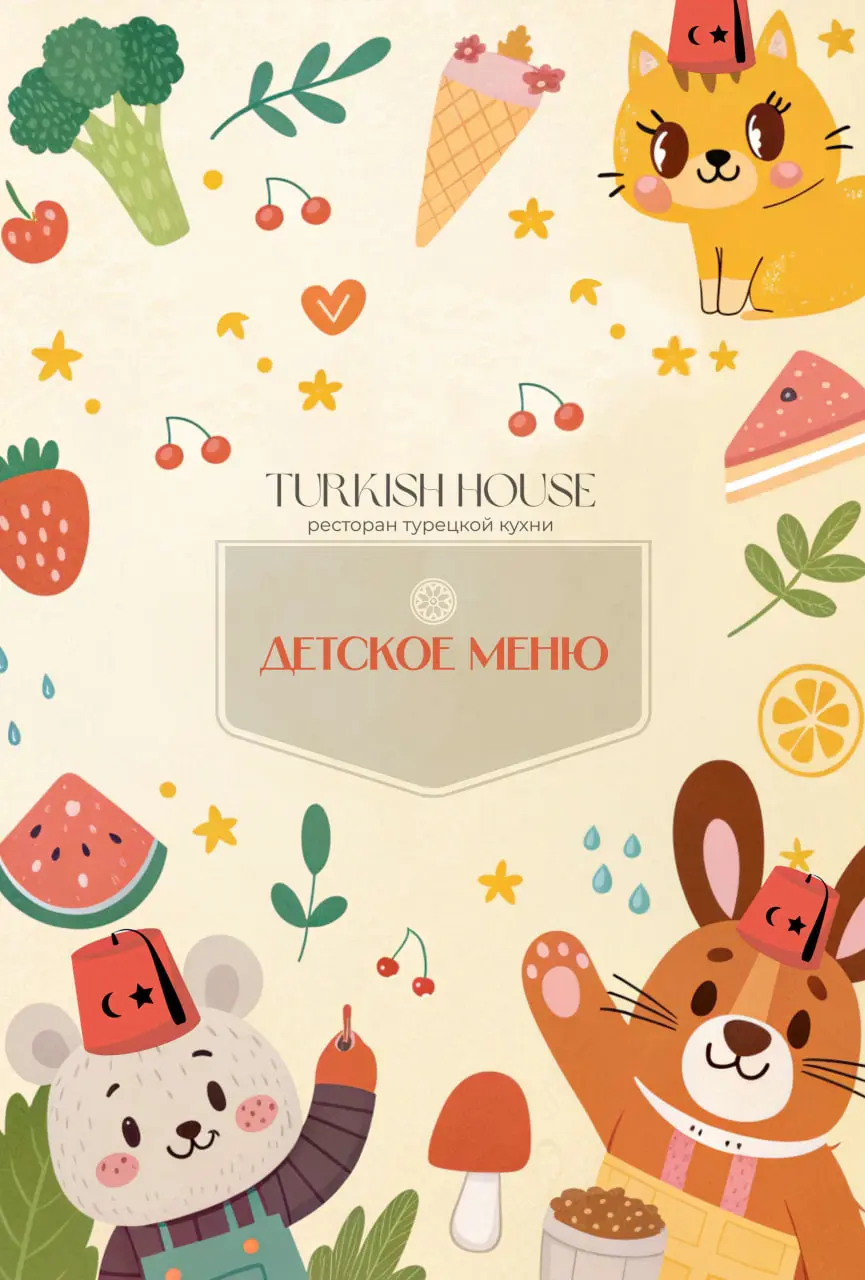 Kids menu